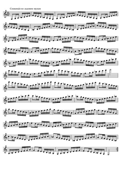 Розділ 2 хрестоматия