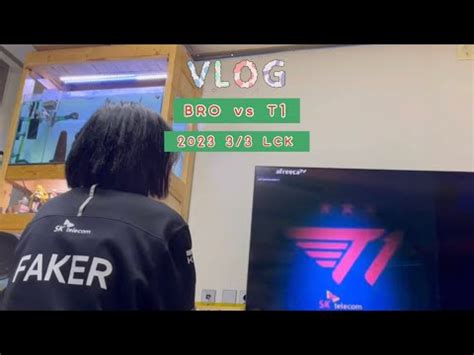 Lck Spring Bro Vs T Vlog Youtube