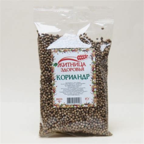 Семя кориандра "Житница Здоровья", 100гр