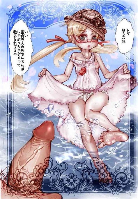 Seiki Ga Tsuiteru Riko Chan Nhentai Hentai Doujinshi And Manga