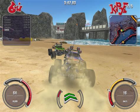 Недетские гонки