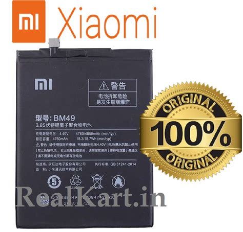 Original Mi Max Battery BM49 4850mAh Realkart In