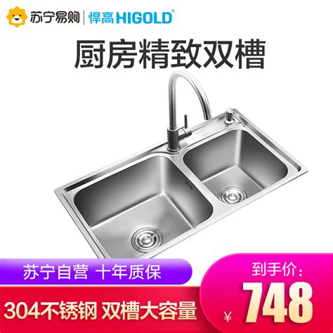 Купить Мойка двойная higold/защитил высокое раковина 304 раковина из ...