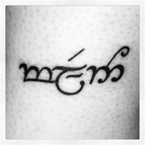 Elvish Word For Friend Right Inner Wrist Elvish Tattoo Tattoos