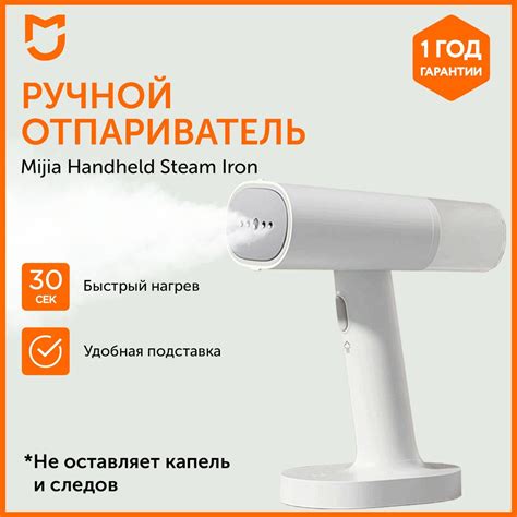 Отпариватель Xiaomi MJGTJ01LF 1200W 1200 Вт купить по низкой цене ...