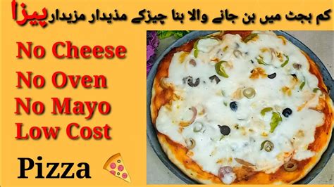 No Cheese No Mayo And No Oven Pizza How To Make Pizza Without Cheese