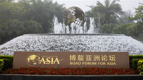 Forum de Boao pour l Asie 2024 L intégration régionale pour relever