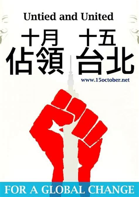 With The Recent Occupy Wall Street Movement 2