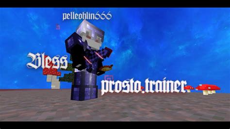 Prosto Trainer Youtube