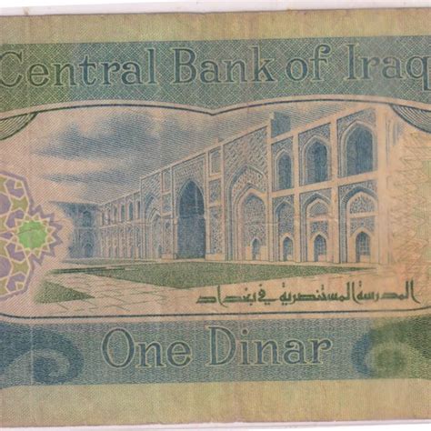 Iraq 1 Dinar 1980 Vf Currency Note KB Coins Currencies