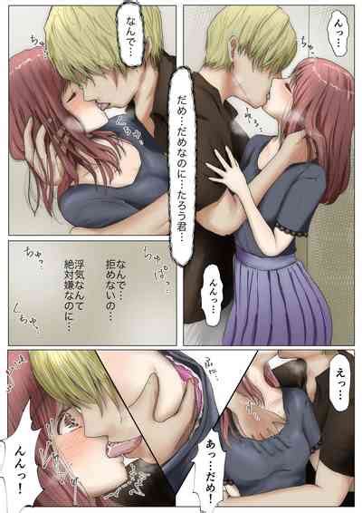 Honto No Kanojo Soushuuhen Nhentai Hentai Doujinshi And Manga