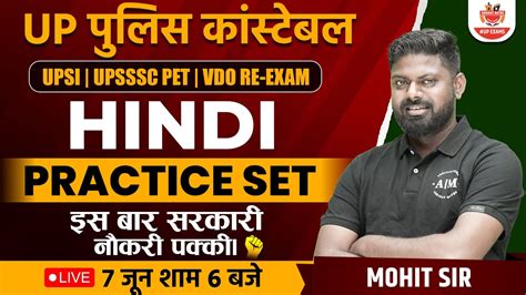 Up Police Constable Hindi By Mohit Sir Upsi Upsssc Pet