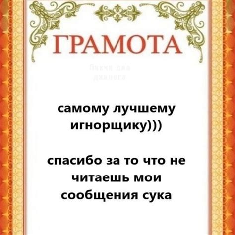 шуточные грамоты - Все шаблоны - Создать мем - Meme-arsenal.com
