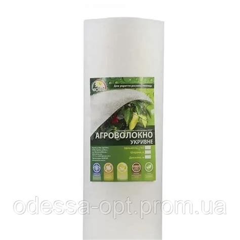 Агроволокно Плотность 60грамм/м.кв. Белое Укрывное Growtex. Спанбонд ...