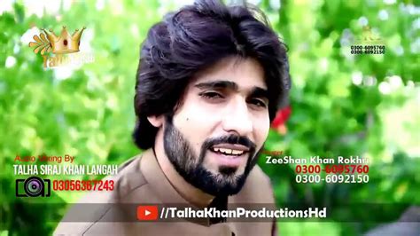 Teda Haq Zeeshan Rokhri New Song Latest Saraiki Song Offical Video