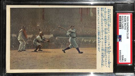 Lot Detail Rarely Seen 1929 Shonen Club Babe Ruth Postcard Graded PSA