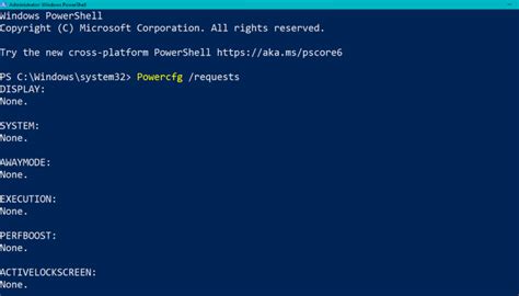 Windows 10でpowercfgコマンドを使用する方法