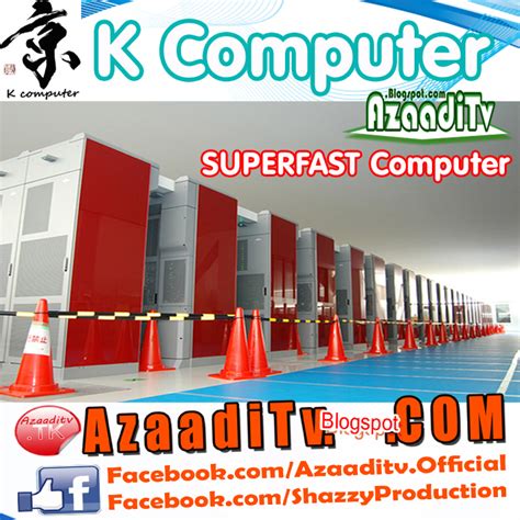 K Computer World Super Fast Computer by Fujitsu Company, Made in Japan ...