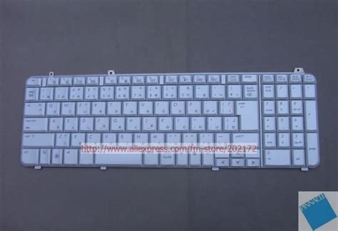 Brand New White Laptop Keyboard 517863 291 573047 291 For HP Pavilion DV6 series Japan Layout-in ...