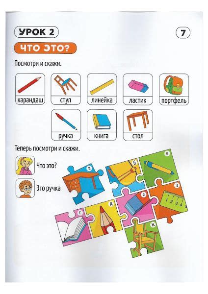 Russian Language Learning Russian