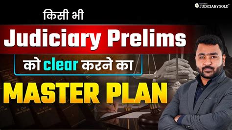 How To Clear Any Judiciary Prelims Judiciary Preparation Strategy