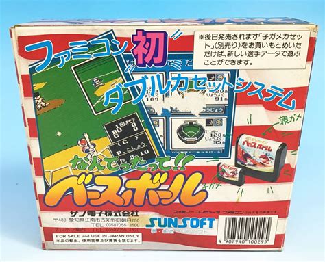 当時物 Sunsoft なんてったって ベースボール Fc ファミコン ソフト 元箱 ハガキ ダブルカセットシステム オヤガメカセット サン