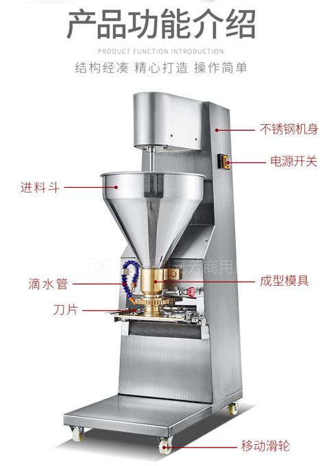 元芳立式商用全自动肉丸成型机不锈钢肉丸成型牛肉丸鱼丸子成型机 阿里巴巴