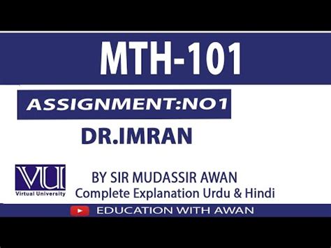 MTH 101 Dr Imran Q 1 Assignment 1 Solution Fall 2023 YouTube