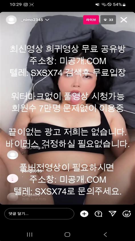 신작라방 꼭노 최신야동 국산야동 무료야동 한국야동 무료입장 korean korea asian amateur