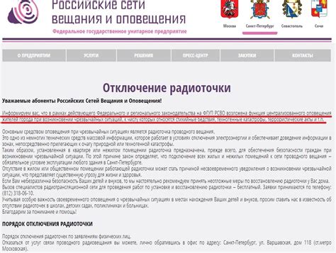 Радиоточка в квартире | Пикабу