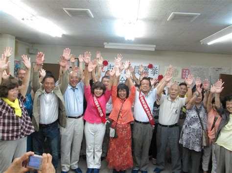 松原市会議員選挙の結果／日本共産党4人全員当選！ にわ 実だより