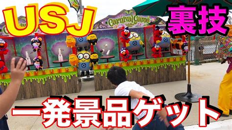 usj usj usj bdmc