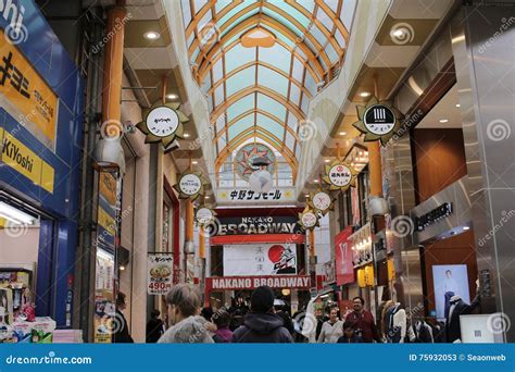 Nakano Shopping Mall At Tokyo Editorial Stock Photo Image Of