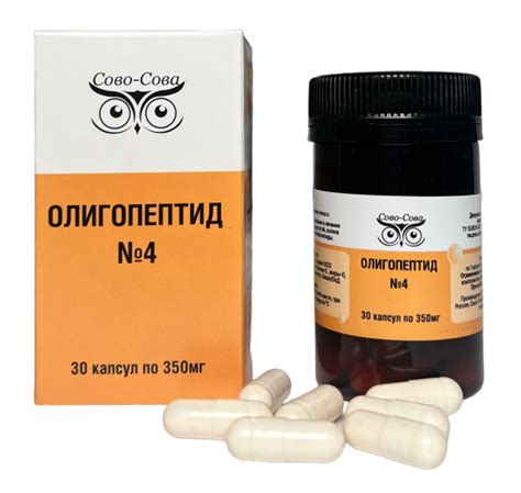 Олигопептид 4 - для оздоровления и лечения болезней печени и ...