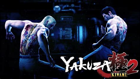 A batalha final incrível em Yakuza Kiwami 2 Kiryu Vs Ryuji Goda YouTube