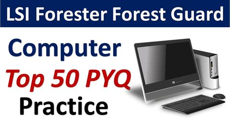 Top 50 Computer MCQ Practice For OSSSC LSI Forester Forest Guard