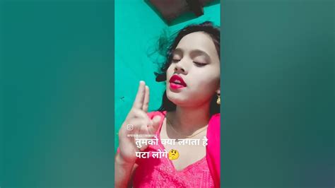 तुमको क्या लगता है पटा लोगे🤔🤔short Subscribe Me Priyanka Sanam Vlog