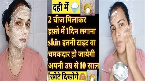 My Glass Skin Secret 40 Years Old Look 🫣 20 फेशियल से 10 गुना ज्यादा निखार 🙈👌 Youtube