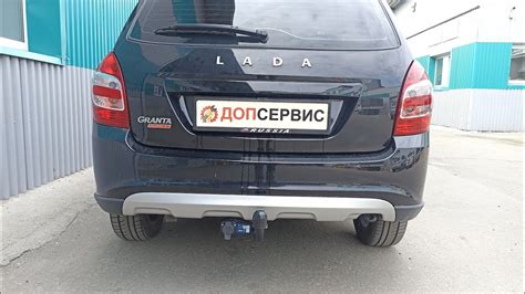 Фаркоп на LADA Granta / Kalina II универсал - YouTube