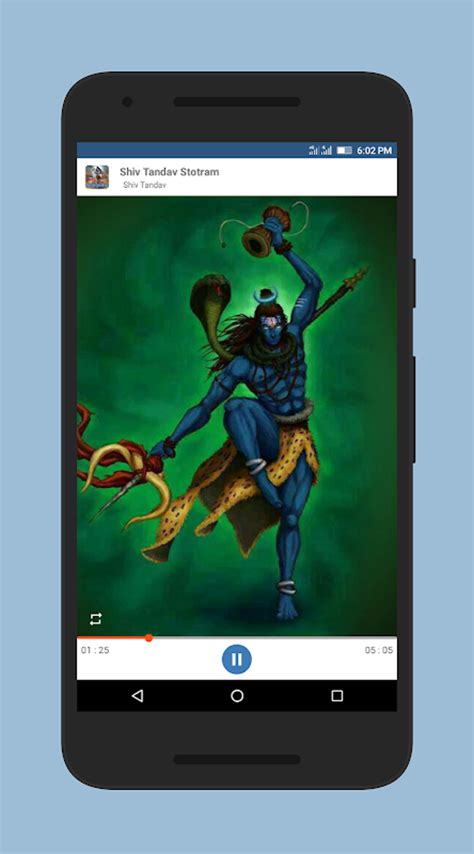 Shiv Tandav Stotram With Audio Apk For Android Download