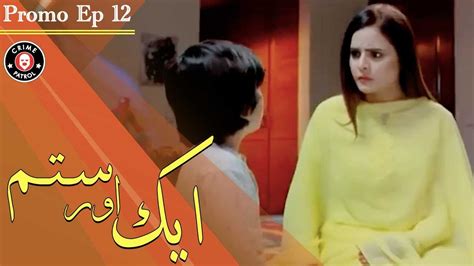 Aik Aur Sitam Promo 12 Alyy Khan Maria Wasti New Pakistani Drama