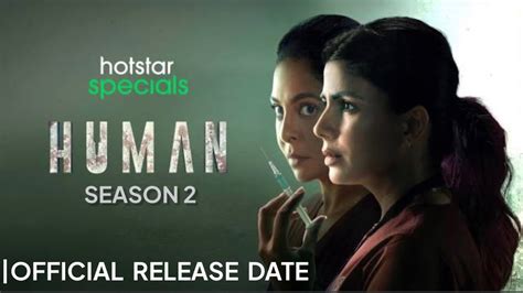 Human Season 2 Official Release Date Human Web Series Season 2 Release Hotstar Human Season