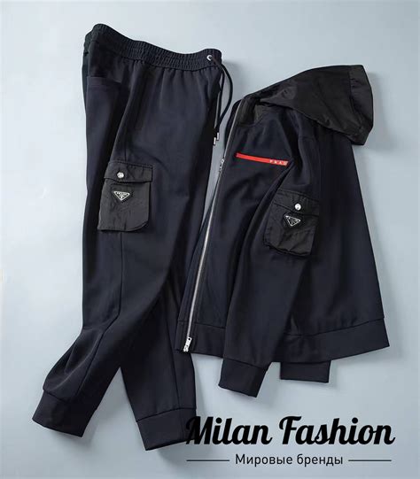 Спортивный костюм Prada №V31162 купить в Москве - цены в интернет ...