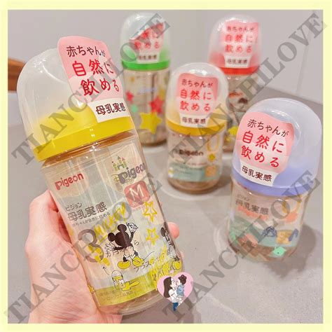 New 2022 Authentic Pigeon feeding bottle Pigeon Pigeon feeding bottle ...