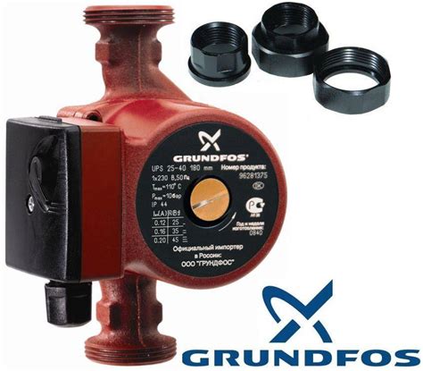 Циркуляционный насос Grundfos: модели, технические характеристики