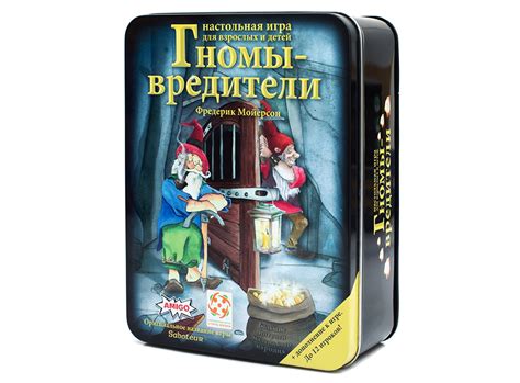 Гномы вредители Делюкс купить в Челябинске - цена