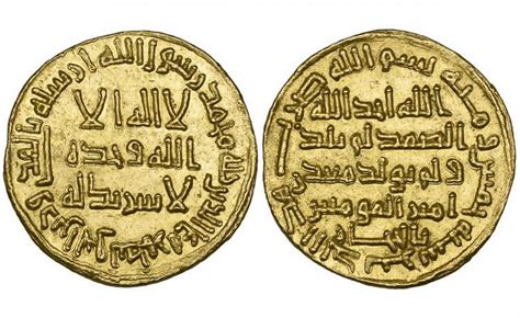 A 1300-year-old Islamic gold coin sells for $4.7 million at a London auction - Luxurylaunches