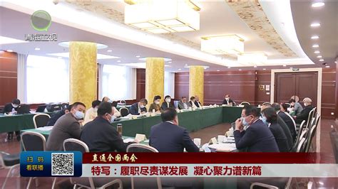 聚焦2023全国两会