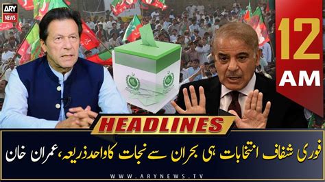 Ary News Prime Time Headlines Am Th October Youtube