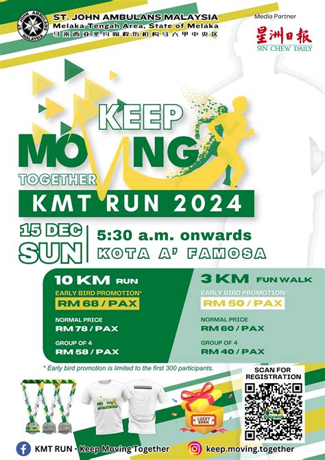 Keep Moving Together KMT Run Howei Online Event Registration